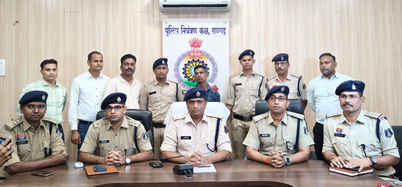 रायगढ़ पुलिस ने 48 घंटे में दोहरी हत्या की गुत्थी सुलझाई, आरोपी गिरफ्तार कर किए अहम सबूत जप्त