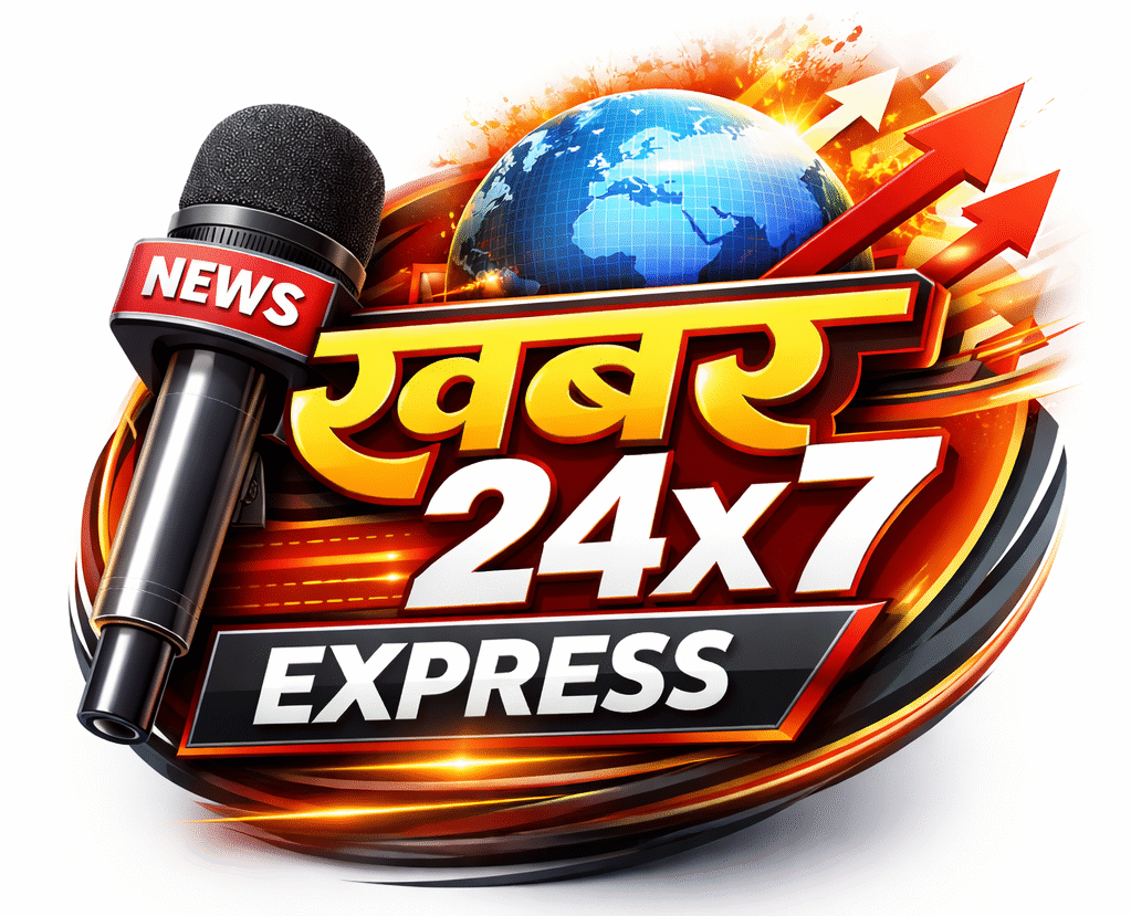 KHABAR 24X7 EXPRESS